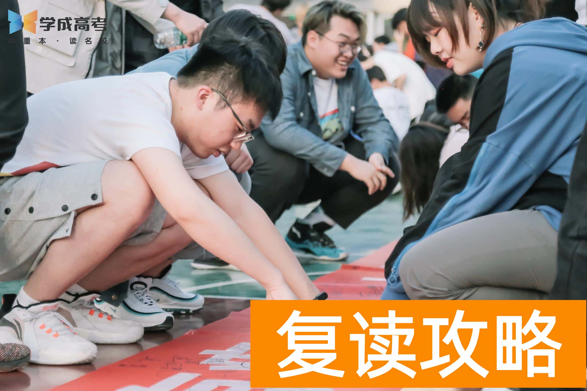 长沙高考辅导机构哪个好点（高考培训机构哪家好）