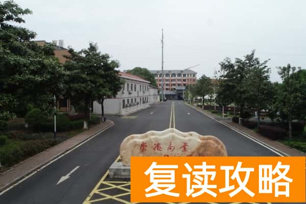 2025年长沙公办职高录取指南