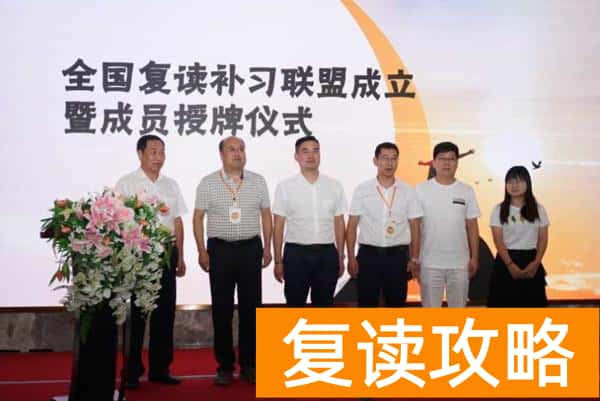 长沙万星复读学校官网（复读遇上新高考，复读生们何去何从？）