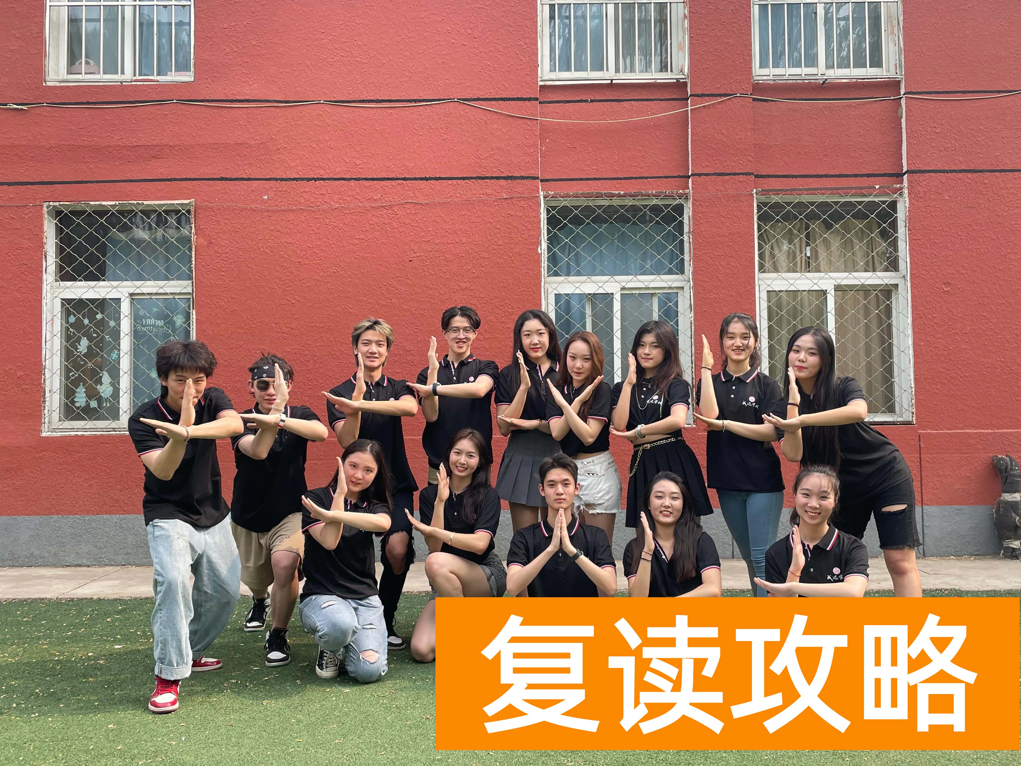 北京成达封闭培训学校（总结也是快速提升学生成绩的关键步骤）