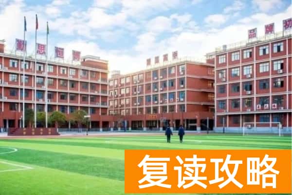 益阳市平高高级中学学费多少