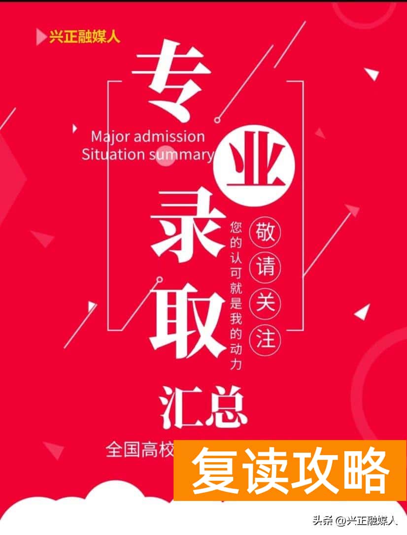 多少分能上湖南师范大学（湖南师范大学2022年分省分专业录取情况汇总）
