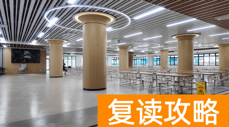 长沙市新世纪高级中学学生住宿条件和学校环境