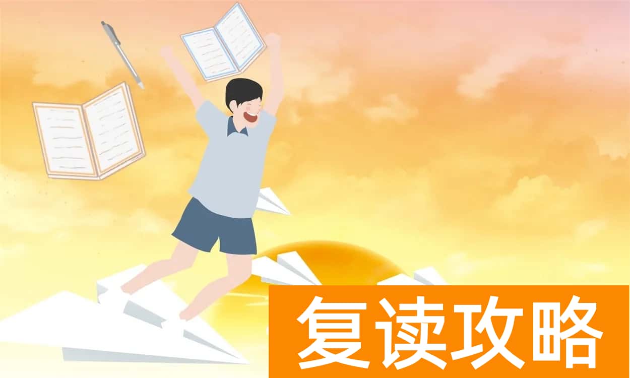 湘军高级中学复读部（长沙湘军高级中学复读怎么样）