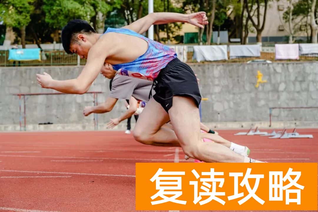 长沙市芙蓉高级中学复读班是半军事化管理 学校特长生简章