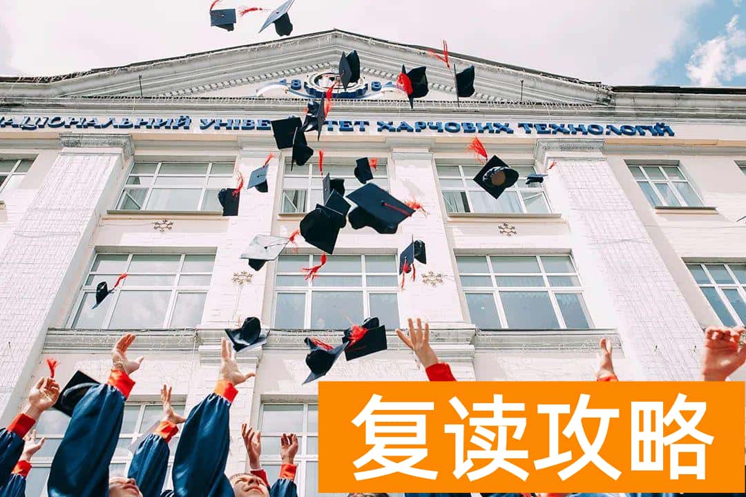 长沙复读学校招生电话（长沙市北大新世纪恒定中学2021届复读班招生简章）