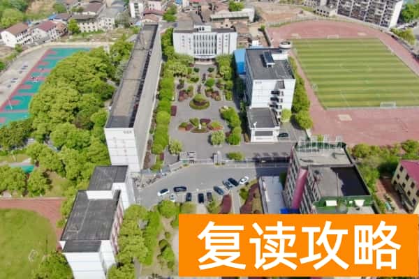 衡州高级中学2025年高复招生人数