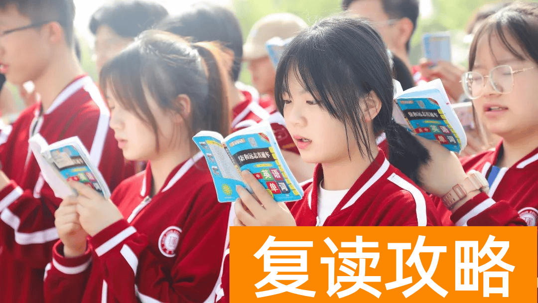 西安复读学校排名前十名（陕西复读学校有哪些？复读有必要吗？）