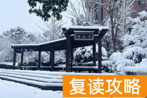 湖南化工职业技术学院2025年录取分数