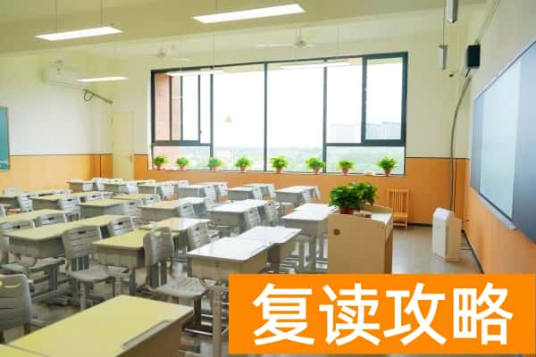 长沙市中嘉高级中学收费标准