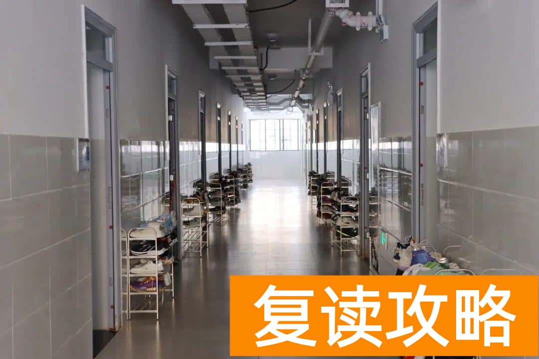 云南正规高三复读学校（云南长水实验中学文山校区2023届高考复读班招生简章）