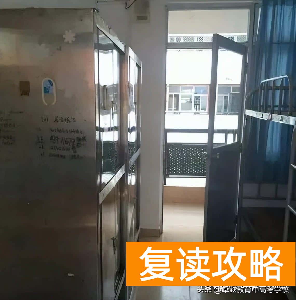 长沙辅仁复读学校图片高清（复读学校高中真实宿舍是怎么样的）