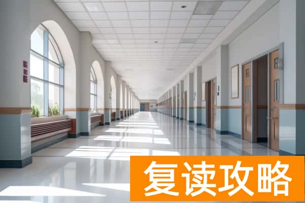 长沙中大教育2025年单招培训招生简章