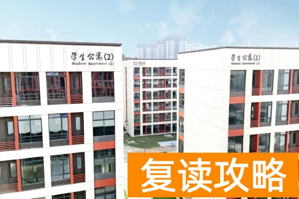 2026湖南单招全攻略：考试类型、院校清单及备考指南