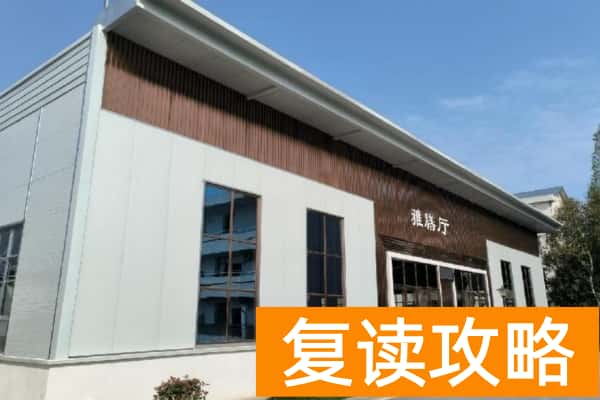 长沙浏阳景雅高级中学收费标准