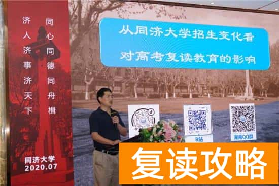 长沙最好的复读学校有哪几个（新高考来临考生如何复读？）