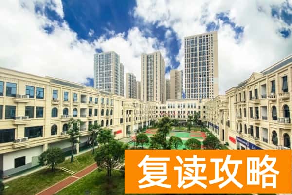 湖南升学宝2025单招培训招生简章