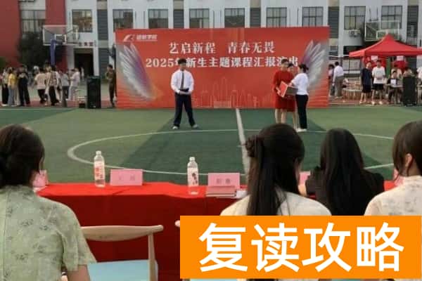 单招半年只要6000多湖南新高度单招复读推出宏志助学班！