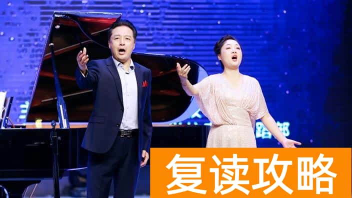 长沙辅仁教育培训学校（长沙辅仁学校教师音乐会）