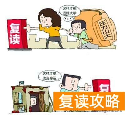 长沙复读学校学费一年多少（复读成本有多高？）