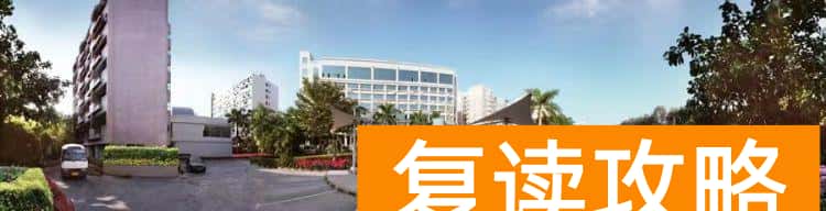 深圳高考复读学校排名及费用（高考复读，选对学校也是一门学问）