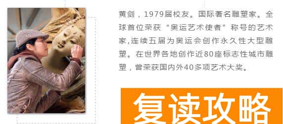 怡雅中学复读部电话（长沙四大名校发布招生公告！）