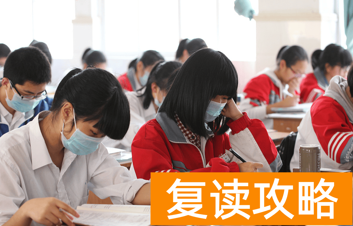 高三复读一年要多少学费（上民办大学还是复读？）