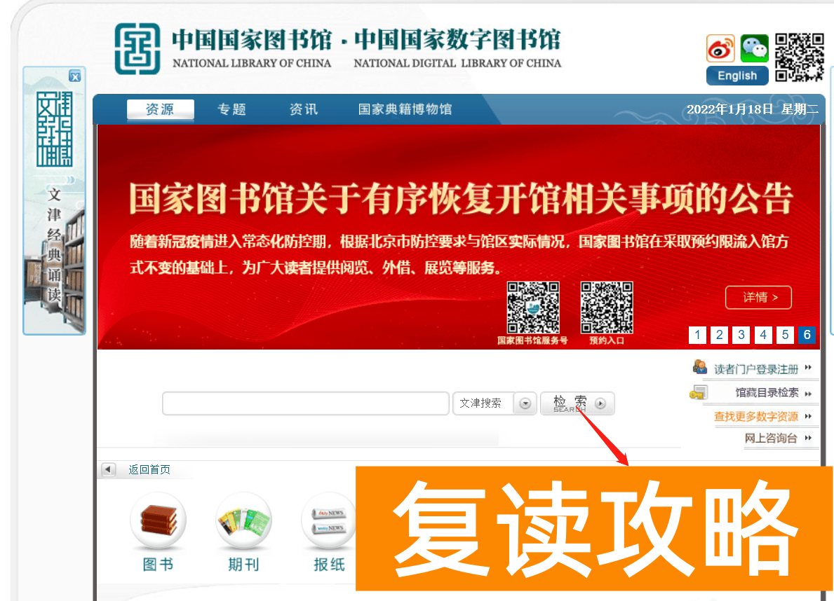 新东方在线网上课程（新东方网课免费看！）