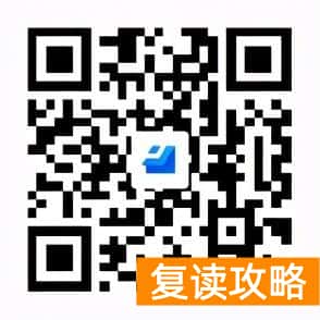 云南复读学校排名哪家好（走进长鸿、成就未来！）