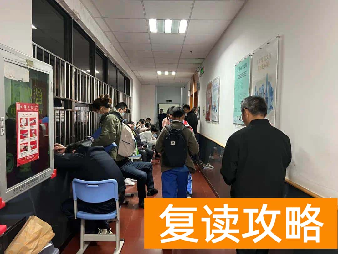 深圳学而思培训机构（学而思总部曾经“一位难求”，如今遍布招租广告！）
