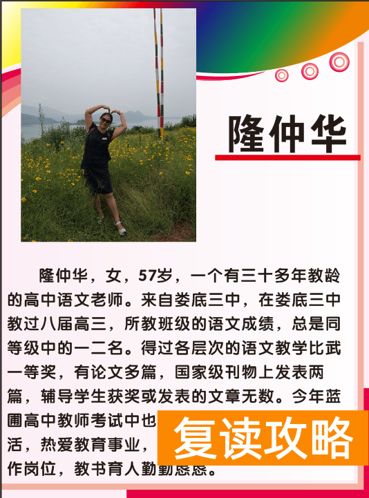 高中补课机构口碑排行榜（娄星文化补习学校（蓝圃）2022年招生简章）