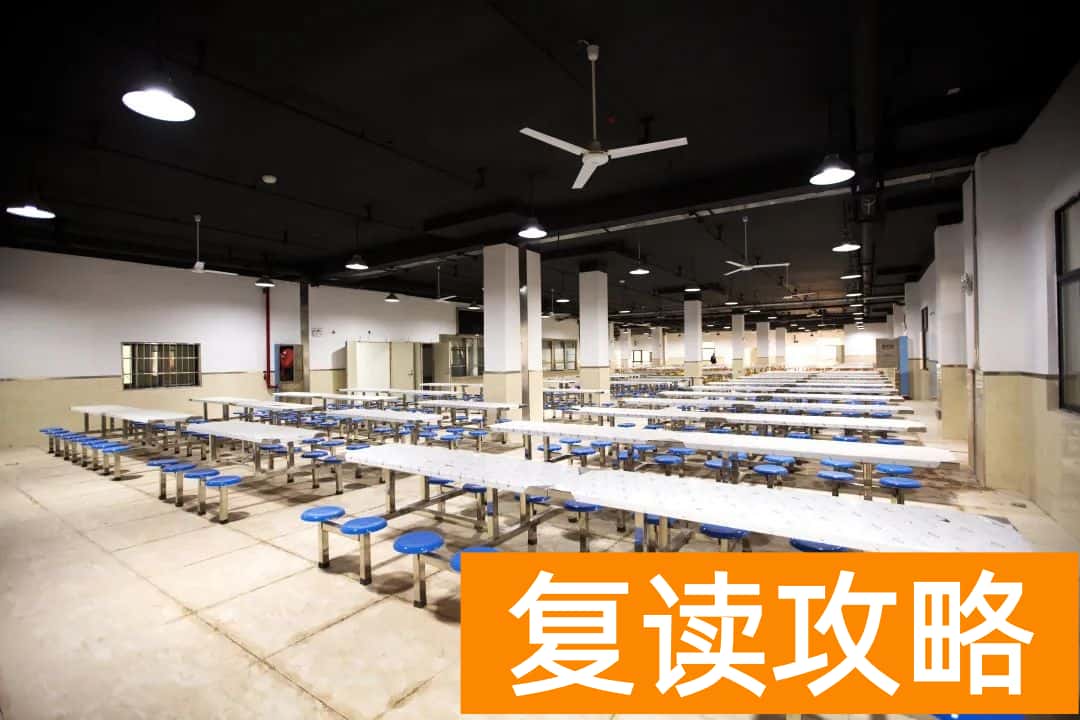 长沙市弘益高级中学环境设施