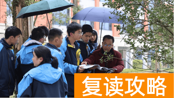 初升高长沙珺琟高级中学2024招生咨询指南