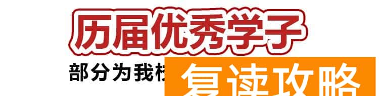 西安丁准学校招生标准（丁准高考2023届复读生招生简章）