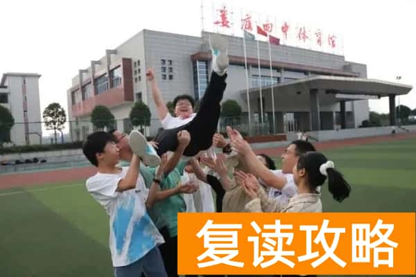 2023年娄底市第四中学录取分数线