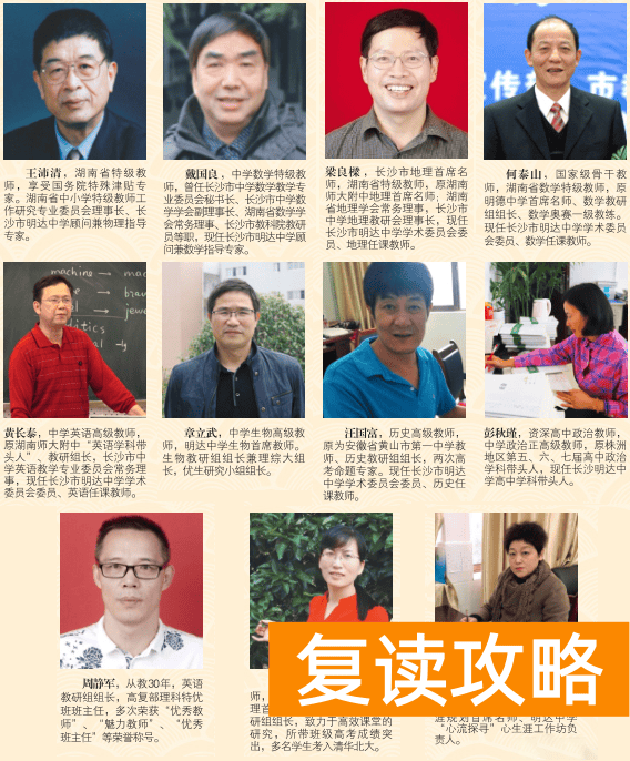 明达复读学校2021复读（明达复读学校招生简章）