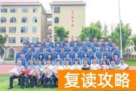 长沙洋沙湖复读学校收费（新高考在即，复读生何去何从）