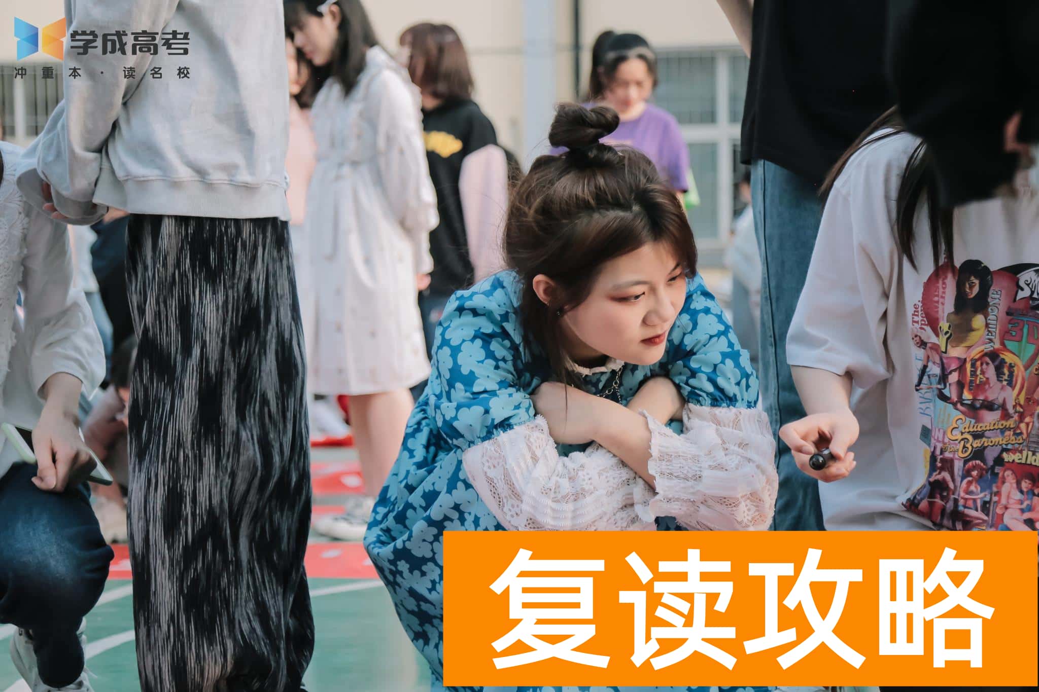 长沙高三高考辅导班（高三培训班）