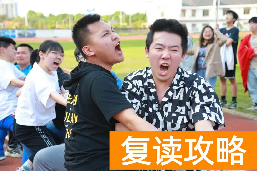 长沙复读学校推荐报名（金太阳实验中学2022届高三复读招生）