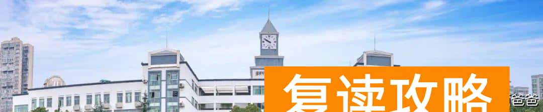 长沙好的高中排名（长沙高中怎么排名）