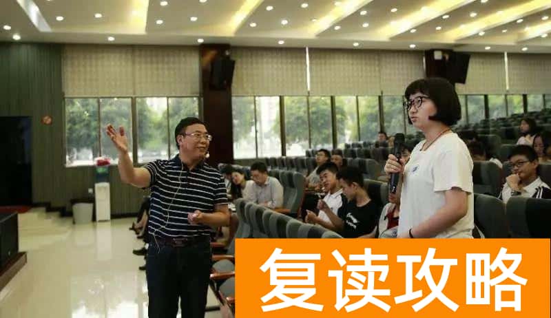 长沙高三补课机构排名前十（长沙名师免费课后辅导？）