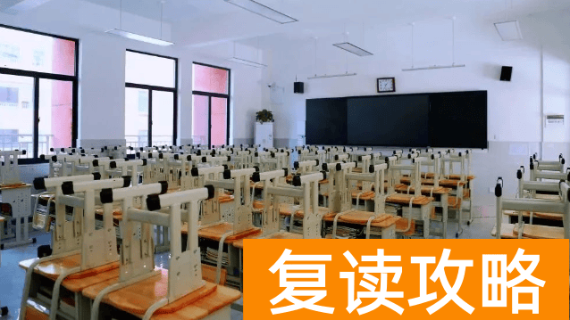 长沙市麓谷高级中学高考复读学习生活环境如何