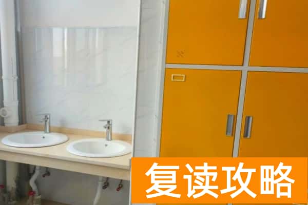 湖南环境生物职业技术学院宿舍环境