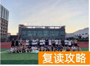 长沙芙蓉中学复读体育特长升学率