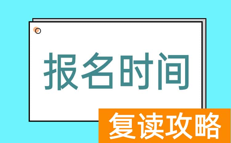 娄底幼儿师范高等专科学校2024年单招报名时间及学校介绍信息