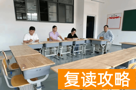 长沙市芙蓉高级中学学校复读班优秀教师 学校环境好不好？