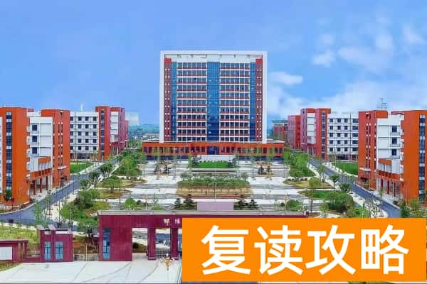 邵阳工业职业技术学院2025年收费标准