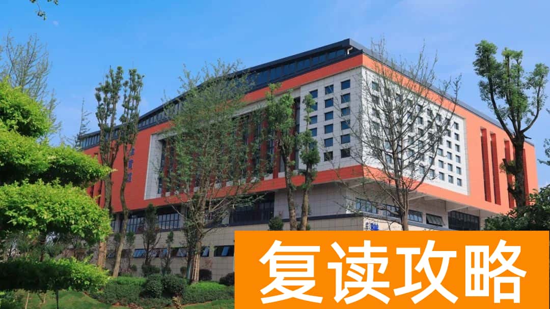 长沙市珺琟高级中学复读学校环境如何