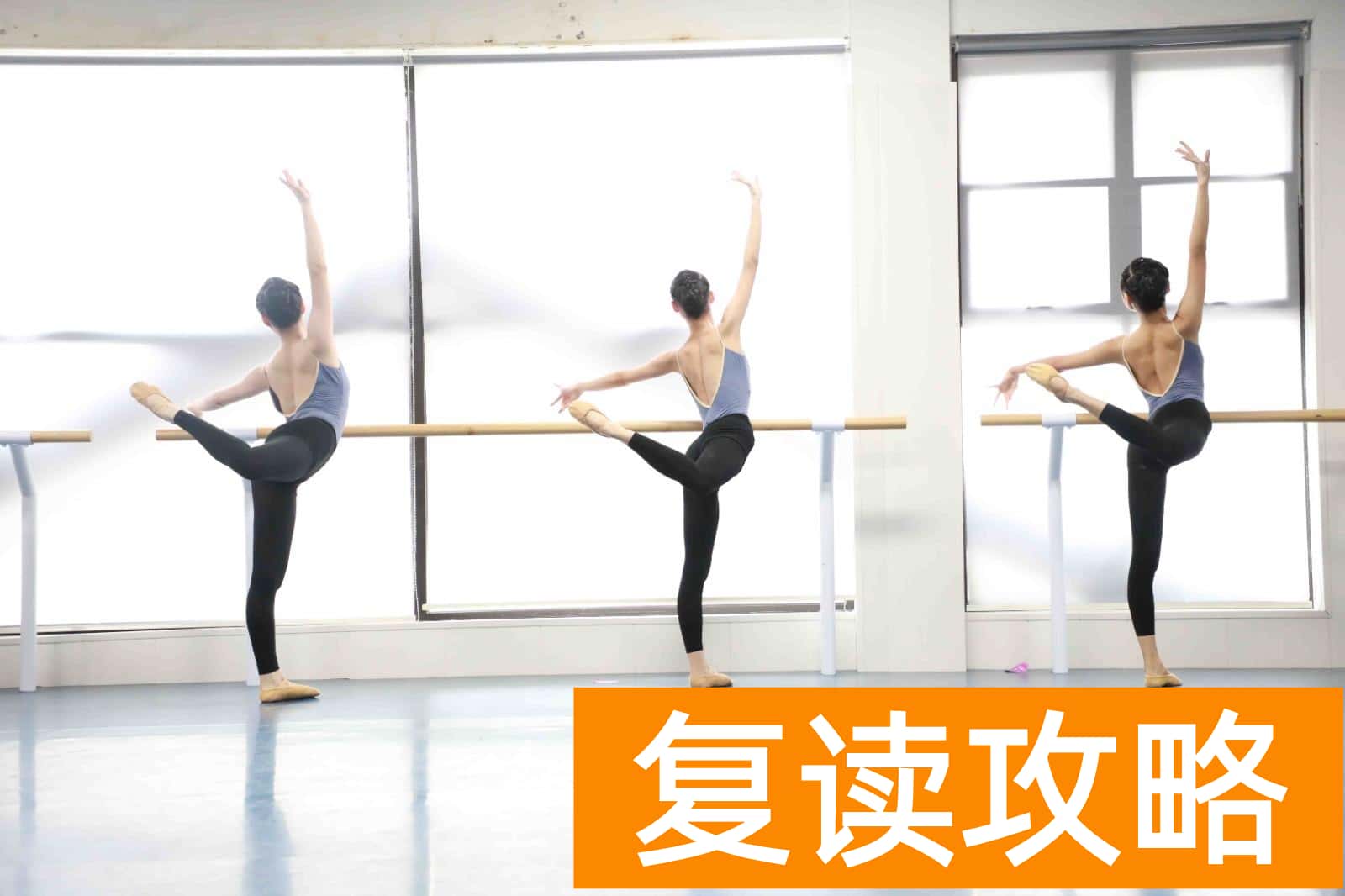 天籁艺术培训机构（舞蹈生艺考需要具备的这些条件，你都具备吗？ ）