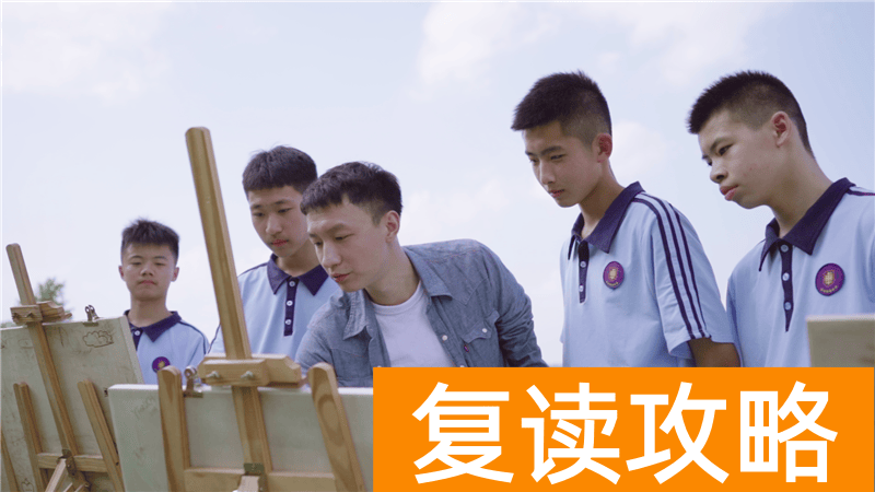 长沙市艺术生复读学校（艺术名校不是梦）